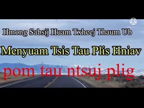 Video: Txij Lub Hlis Muaj Pes Tsawg Tus Menyuam Tuaj Yeem Muab Kua Zaub