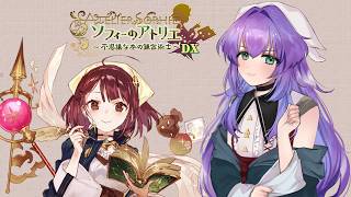 バ美肉おじさん】【縦型】＃2 ウニを集めて3000里。【ソフィーの