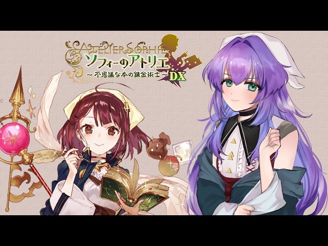 バ美肉おじさん】【縦型】＃2 ウニを集めて3000里。【ソフィーの