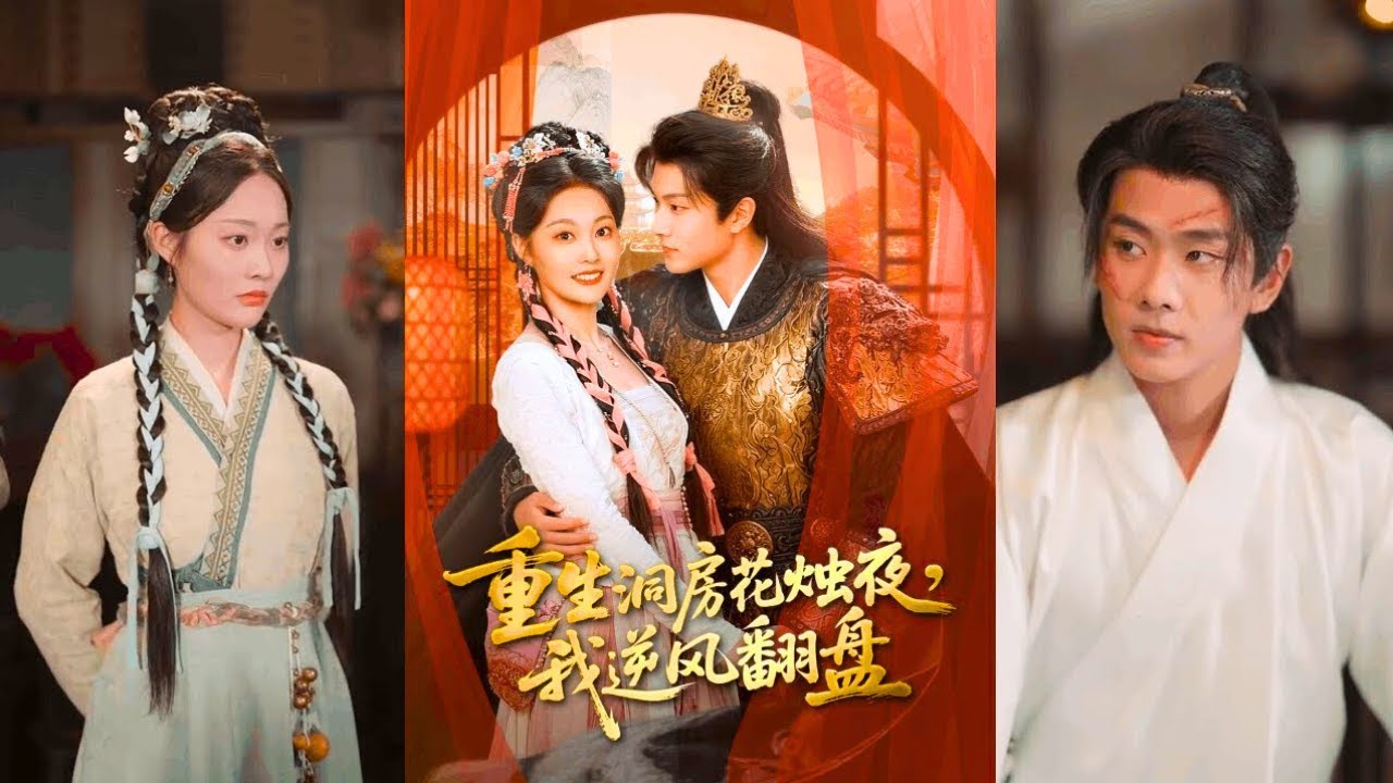 Перерождённая после издевательств: теперь она спасает семью от распада любой ценой!