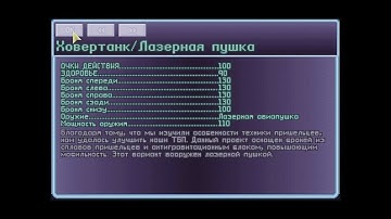 42 UFO: Enemy Unknown (Openxcom, FMP, Superhuman, Ironman) Ищем инженеров, строим Лазерный ховертанк