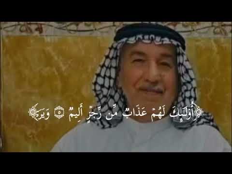 سوره سبا ثواب واجر على روح المرحوم سعدي مهدي رحمه الله وسكنه جنات النعيم