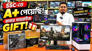 SSC-তে A+ পেতেই বাবার বিশাল সারপ্রাইজ! 😱🎁 স্বপ্নের Gaming PC Gift | Sell Tech