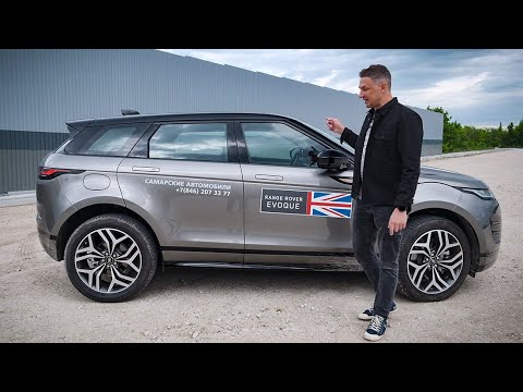 Video: Range Rover Evoque: Pudotuspeli