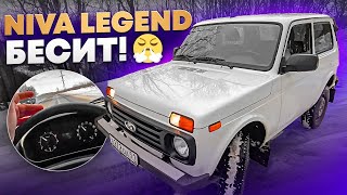 : Niva legend  ! ?