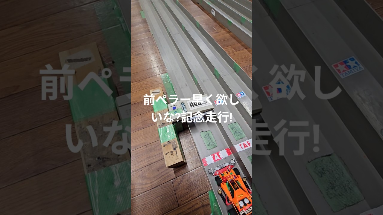 前ペラー予約しちゃった!\(^o^)/