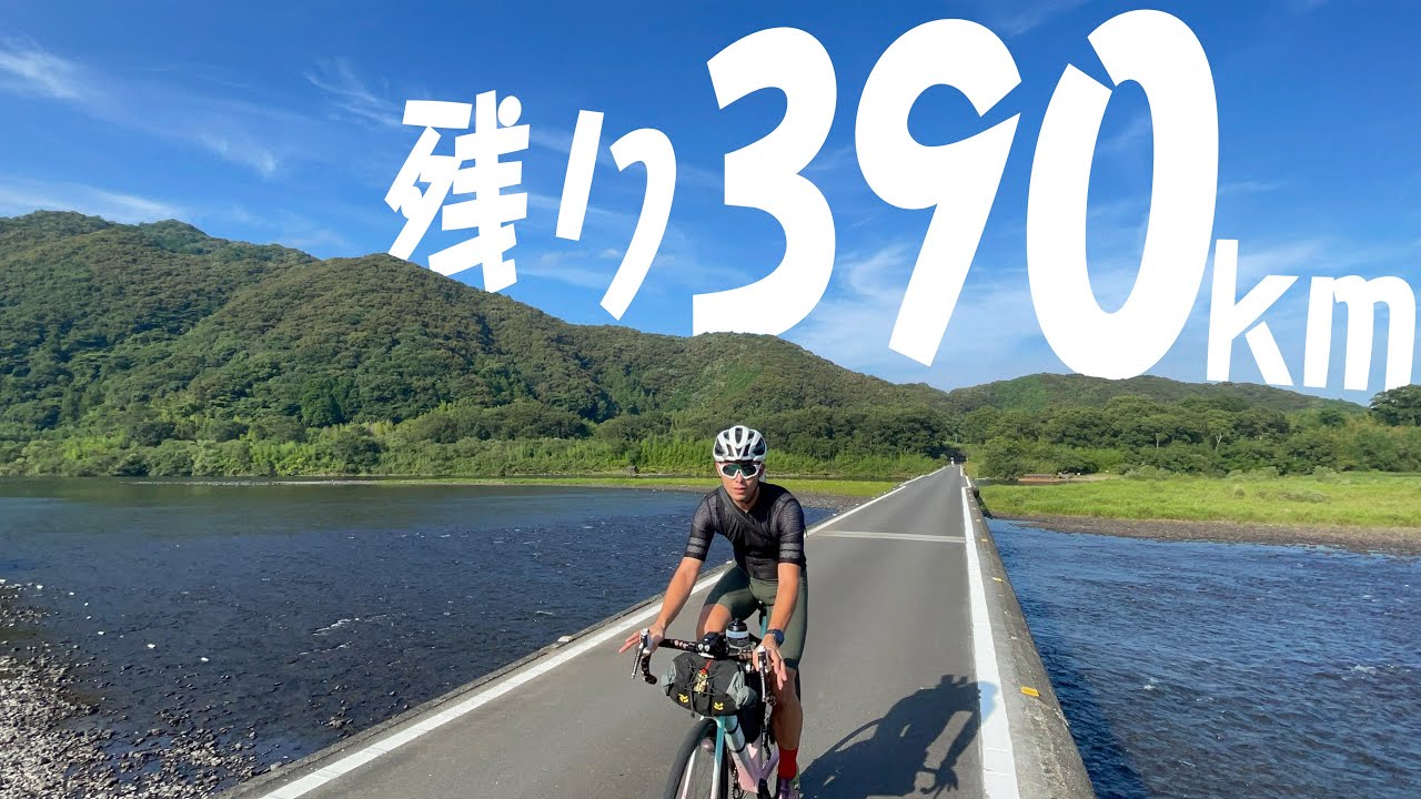 初めての山岳コース、総重量17kg越えのロードバイクで峠は越えられるのか？　ロードバイクで四国一周8日目