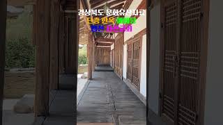 영천 자천교회