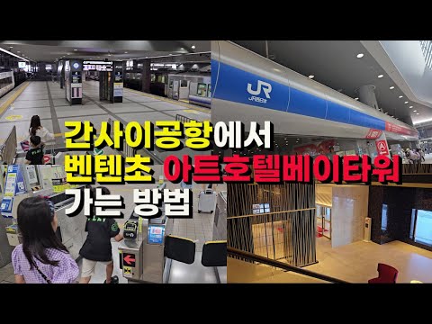 아트호텔