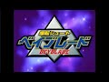 Fighting Spirits -Song for Beyblade-