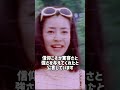 #国分佐智子 #林家三平 #芸能 #夫婦 #芸能人 #映画