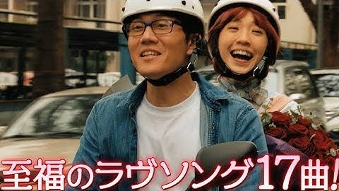 台湾ミュージカル、世代も性別も超えた様々な愛のカタチ／『52Hzのラヴソング』予告編