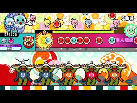 太鼓の達人グリーンver.　さいたま2000　全良