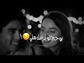 خد ابيض مثل الغيم غيث صباح ستوريات انستا حالات واتساب قصيره