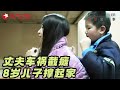 父亲车祸面临截瘫 8岁儿子一句话让全网泪崩 我可以照顾爸爸 急诊室的故事 精编版 FULL