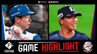 2023年4月15日  北海道日本ハム対埼玉西武 試合ハイライト