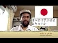 Vale a pena estudar japonês?