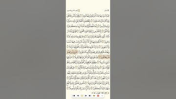 سورة الإنسان للشيخ خليفة الطنيجي بدون فواصل جودة عالية 1080