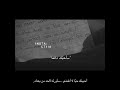 لو يبقى اخر يوم الي هم ابقى اريدك ستوريات انستا حالات واتس حزينة