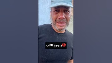 وبشر الصابرين 🤲 | تلاوة خاشعة تهز القلوب بصوت الشيخ #محمد صديق المنشاوي