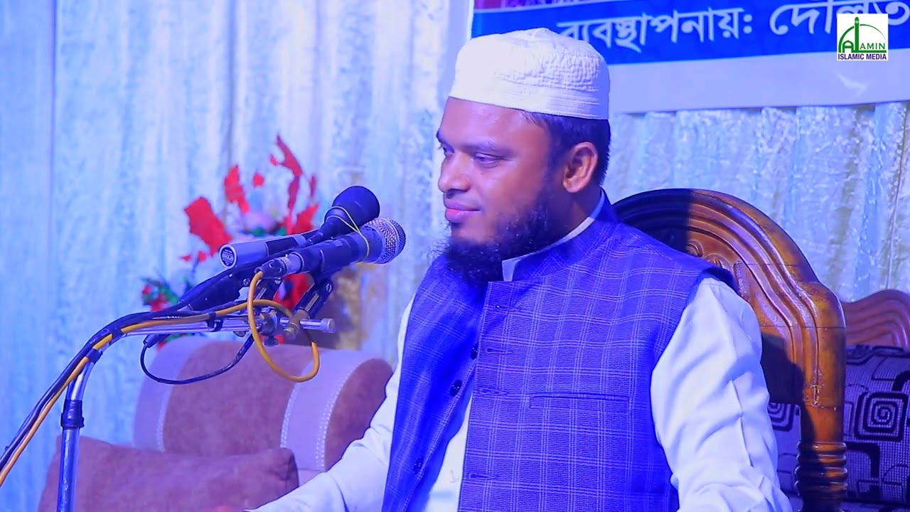 সাহাবায়ে কেরামগন নবী (সাঃ) কে কেমন অনুসরণ করতেন? মাওলানা আরিফুল ইসলাম | Mawlana Ariful Islam New Waz