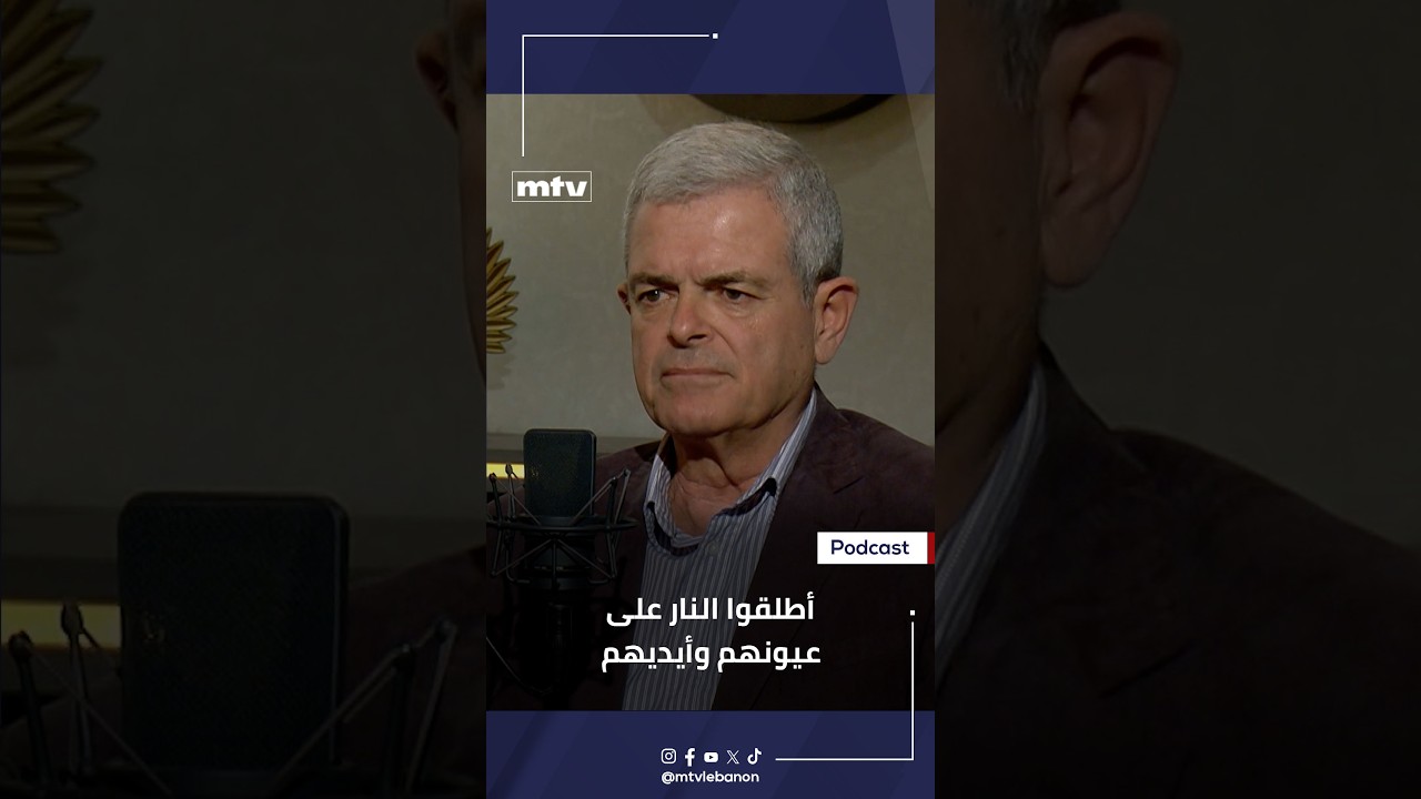 Uploads from MTV Lebanon