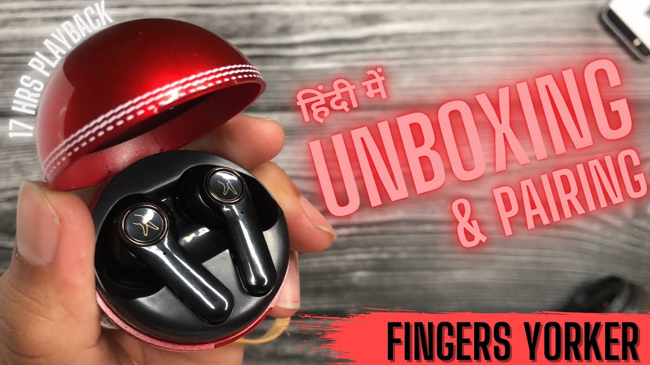 FINGERS YORKER 🏏 (UNBOXING & PAIRING) UnboxingGuruOfficial YouTube