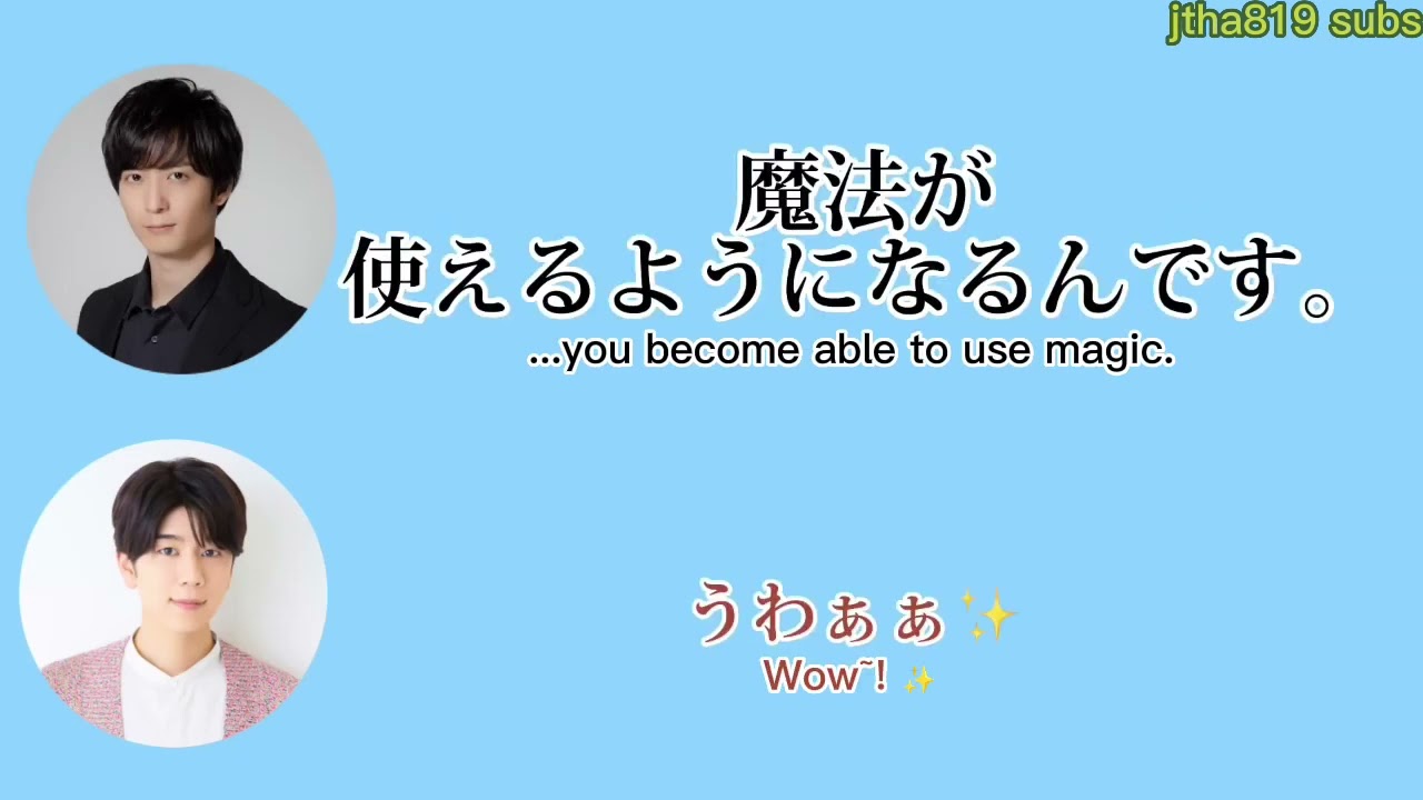 (ENG SUB) [Being his agency's dog] Umehara Yuichirou, who's a virgin