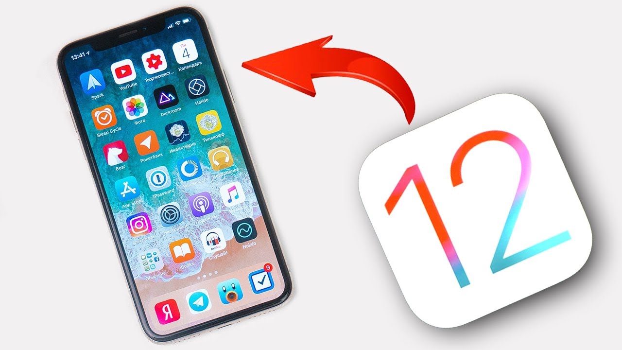 IOS 12