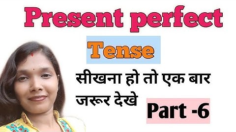 Present perfect tense with examples in very easy way with R.M. study time