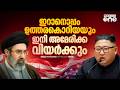 മിസൈൽ സാങ്കേതിക വിദ്യകൾ ഇറാന് കൈമാറി ഉത്തര കൊറിയ | Iran–North Korea relations