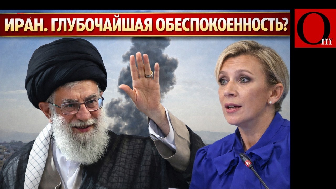 Терпение лопнуло! Израиль и США утюжат Иран. План - за 4 дня повалить режим!