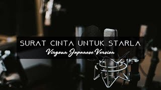 Virgoun - Surat Cinta Untuk Starla (Versi Jepang)