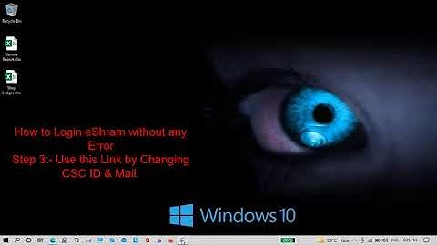 Not able to login eShram Portal? 3 Solutions