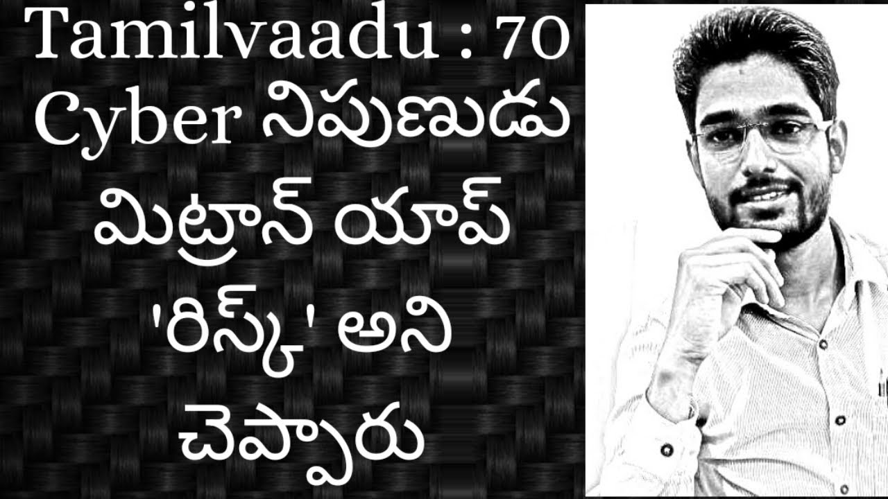 Remove China Apps & Mitron app Removed from Google Play Store | Tamilvaadu -  70