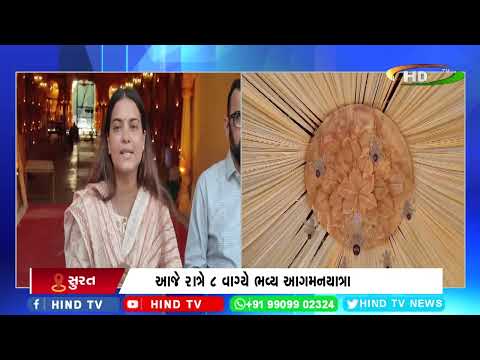 વેસુમાં 22 ફૂટ ઊંચી પર્યાવરણમિત્ર ગણેશ મૂર્તિ