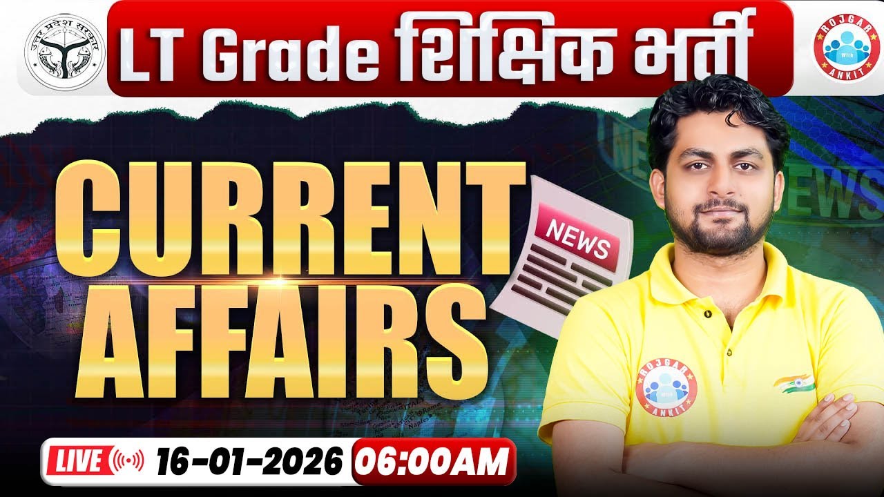 Current Affairs Today | LT Grade Current Affairs 2026 | UPPSC LT Grade Current Affairs 2026