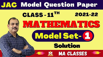 Solution of JAC Model Question Paper 2021-22, Class - 11th | Maths | Set-01|  Jharkhand Board