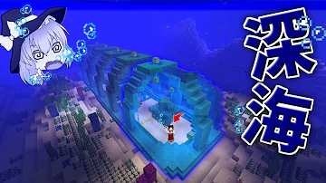 マイクラ ゆっくり 配布マップ Mp3
