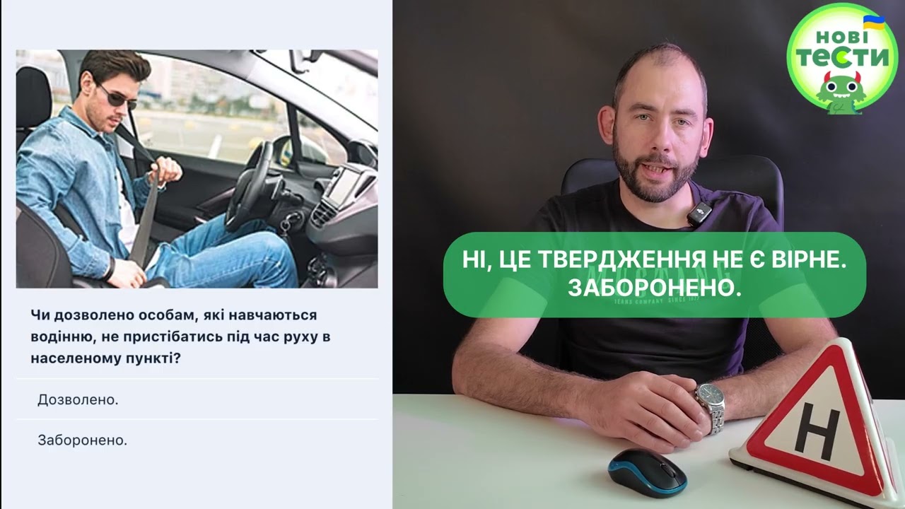 Постер відеопояснення