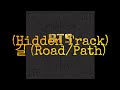 BTS 방탄소년단 길 Road Path Hidden Track BTS 방탄소년단 길 Road Path Hidden Track