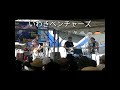 二人の銀座3 いわきベンチャーズ 全国ベンチャーズエレキ合戦 #shorts#エレキ演奏