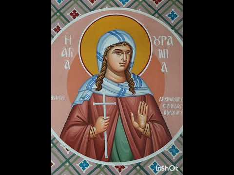 Αγία Αναστασία Πατρικία