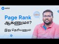Generative Engine Optimization | SEO | Digital marketing