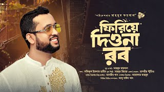 Video Download