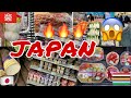 Japanda Tilhou-Chanam gi Mamal 😮