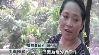 20150518 公視中晝新聞