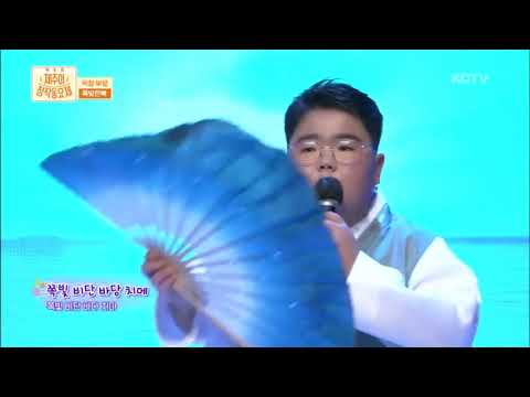 🏝2021제주어창작동요제 우수상 쪽빛 한복💙ㅣ삼화초6 고민재