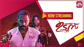 Udumbu - Promo Malayalam Harish Peradi Priyanka Sreelakshmi Now Streaming On Sun Nxt
