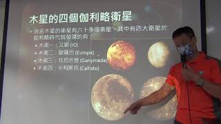 2021051302_太陽系之類木行星
